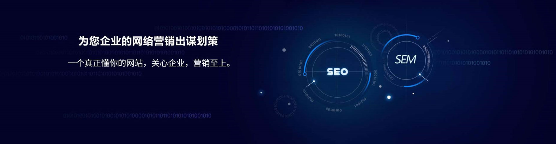 安图推广信息流